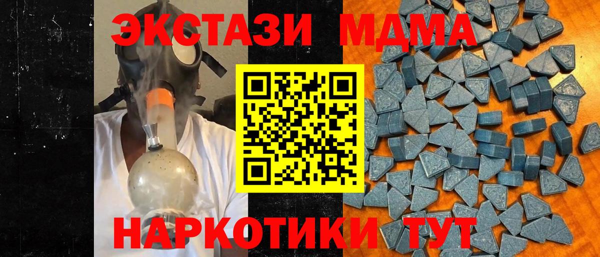 ЭКСТАЗИ  ЭКСТАЗИ 280мг  shop Telegram  Чистополь  ЭКСТАЗИ Cube  Вход с VPN 