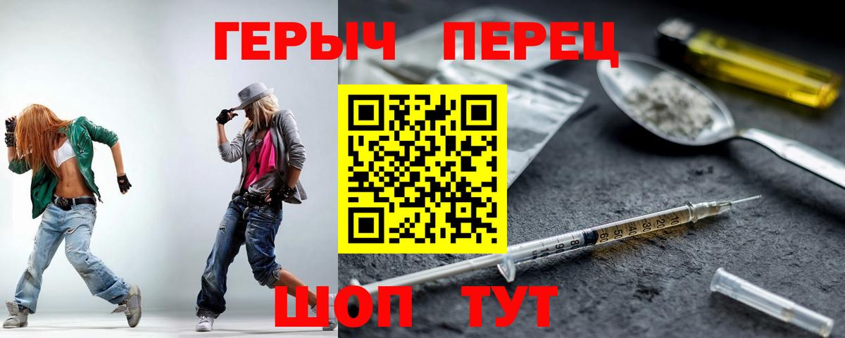 Мефедрон кристаллы  Канабис  ГАШ  КОКАИН  Чистополь  Вход с VPN  ГАШИШ  ЭКСТАЗИ 