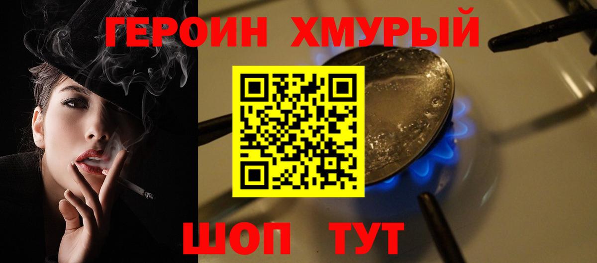 БУТИРАТ Чистополь