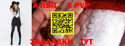 мефедрон Гагарин