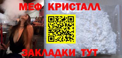 твердый Мариинск