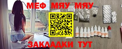 твердый Мариинск