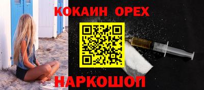 твердый Мариинск