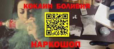 винт Малгобек