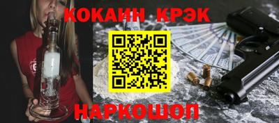 винт Малгобек
