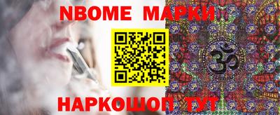 винт Малгобек