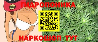 винт Малгобек