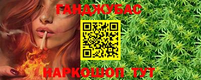 шишки Можайск