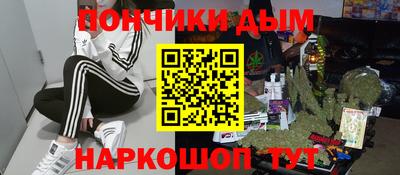 винт Малгобек