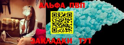 винт Малгобек