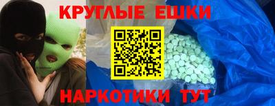 винт Малгобек
