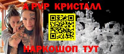 твердый Мариинск