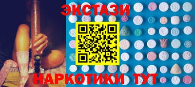твердый Мариинск