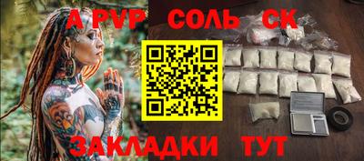 твердый Мариинск