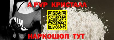 твердый Мариинск