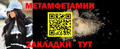 твердый Мариинск