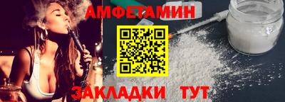 винт Малгобек