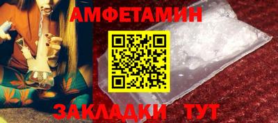 твердый Мариинск