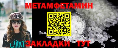 винт Малгобек
