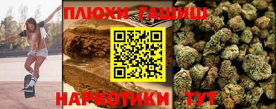 винт Малгобек