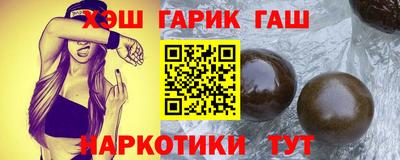 твердый Мариинск
