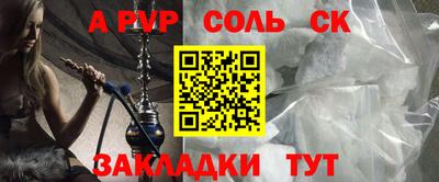 твердый Мариинск