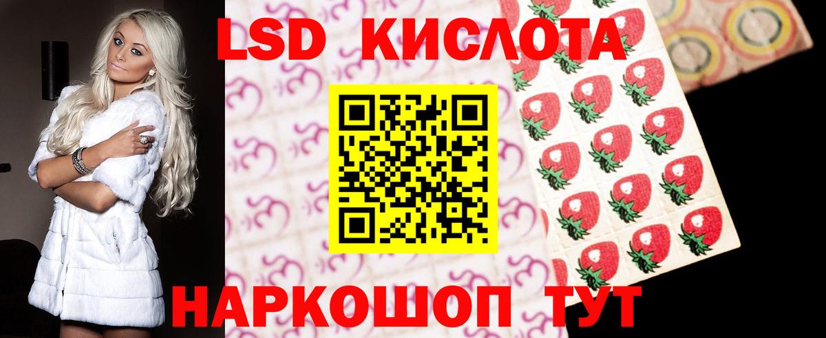 Чистополь  Лсд 25 экстази  Вход с VPN  Лсд 25 экстази кислота  Лсд 25 экстази кислота 