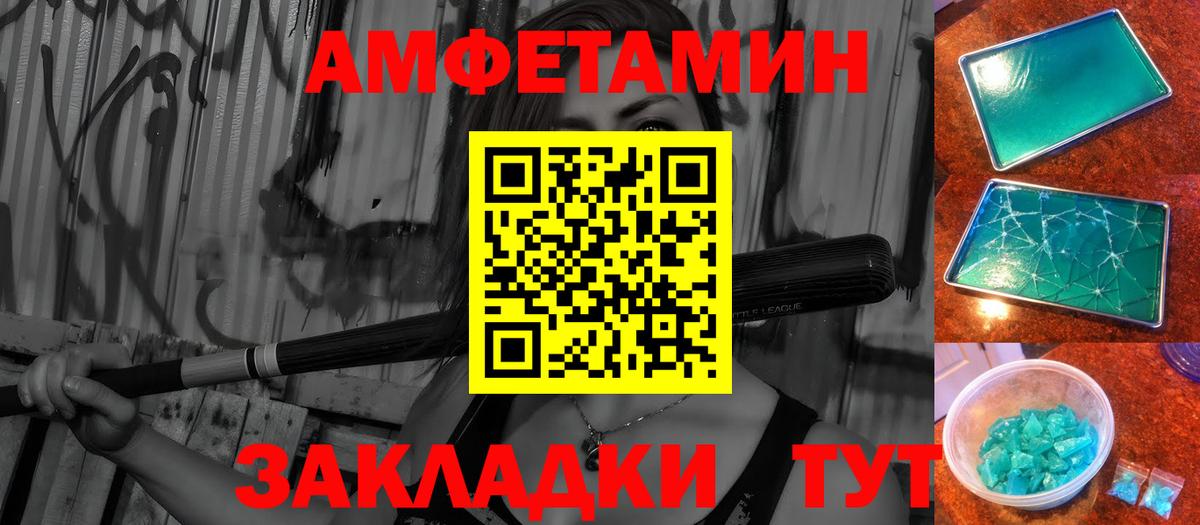Чистополь  Метамфетамин Methamphetamine  Первитин  Вход с VPN  Метамфетамин Methamphetamine 
