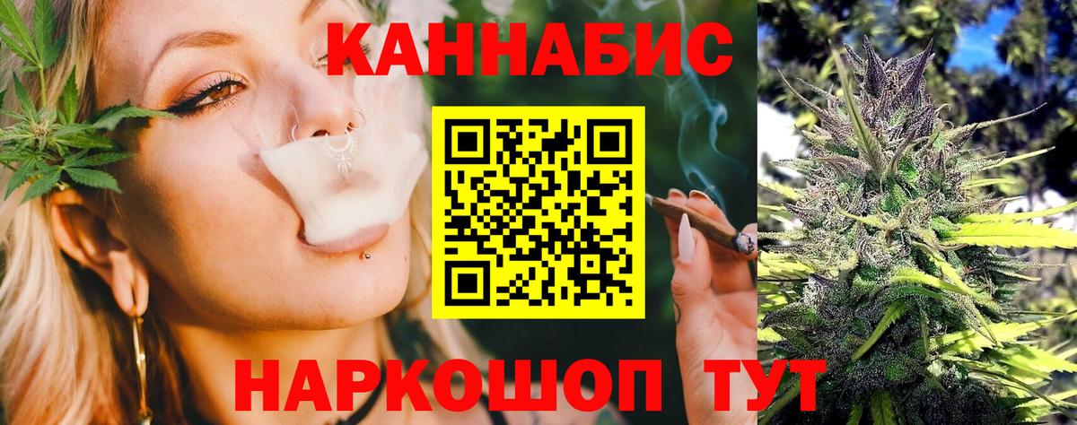 Марихуана конопля Чистополь